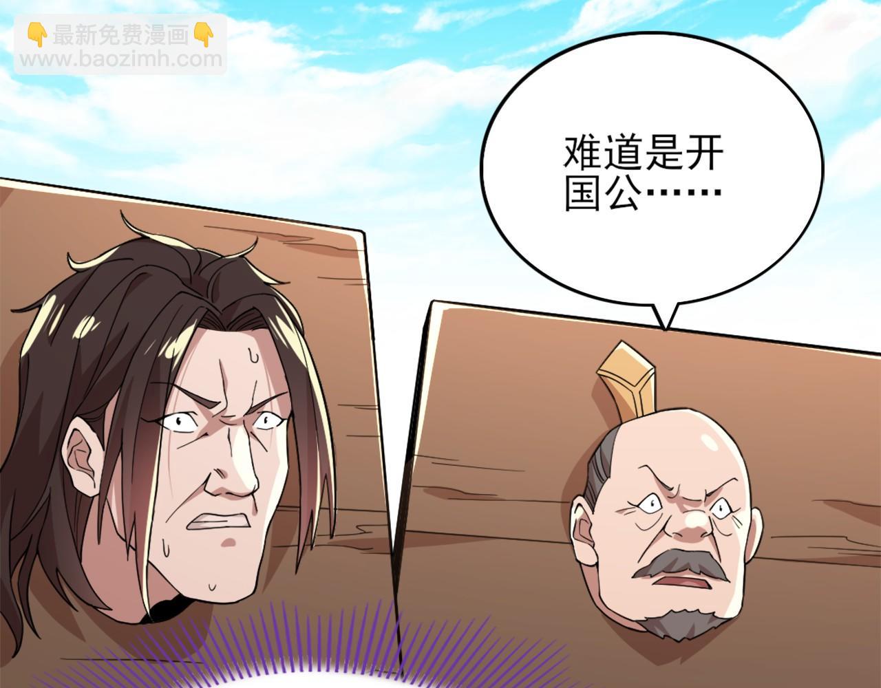 第40话 斩立决12