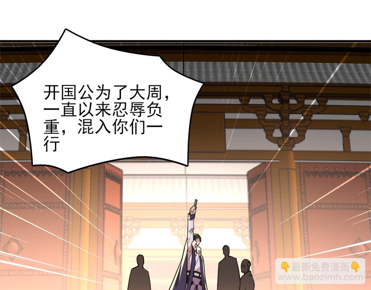 第40话 斩立决16