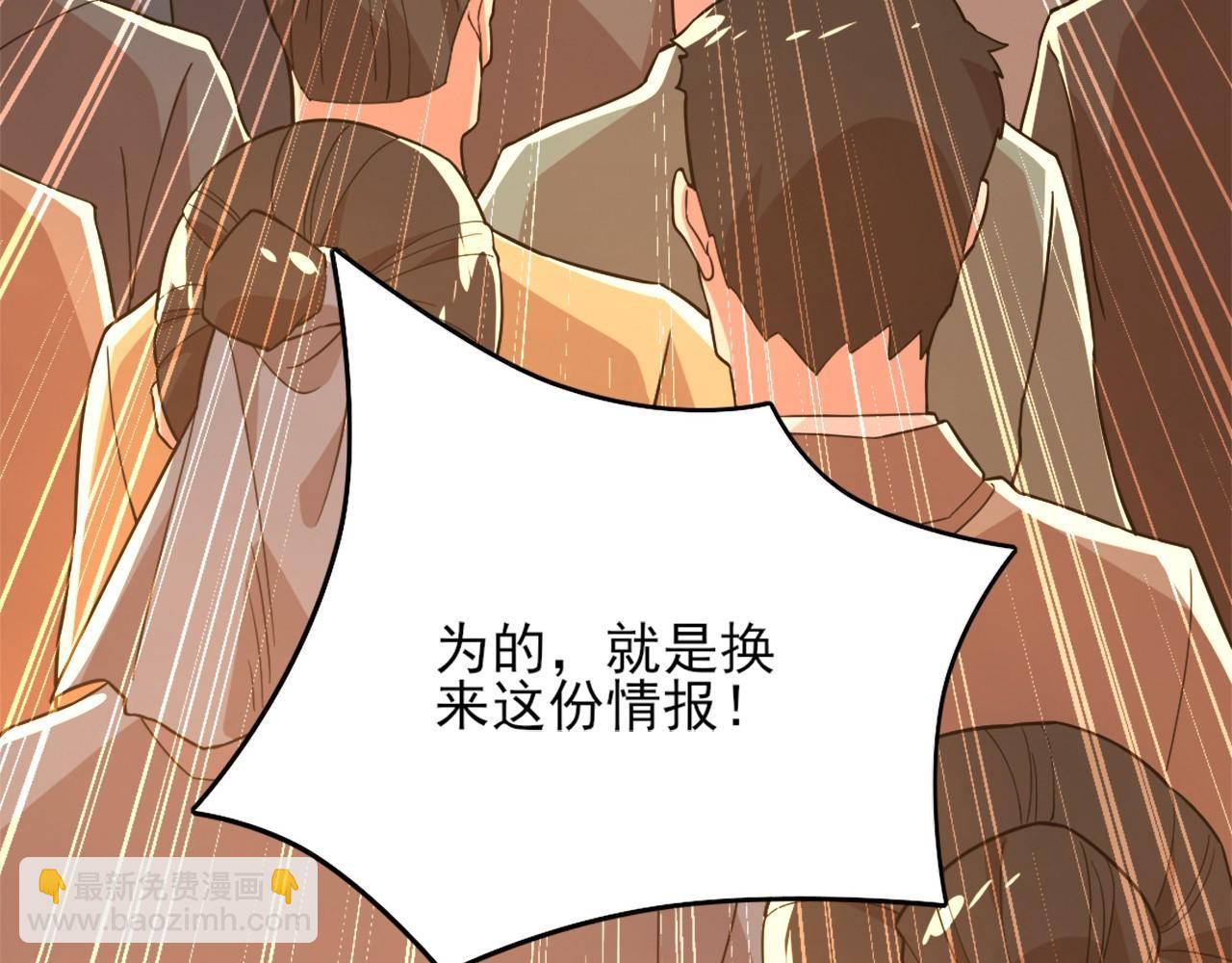第40话 斩立决18