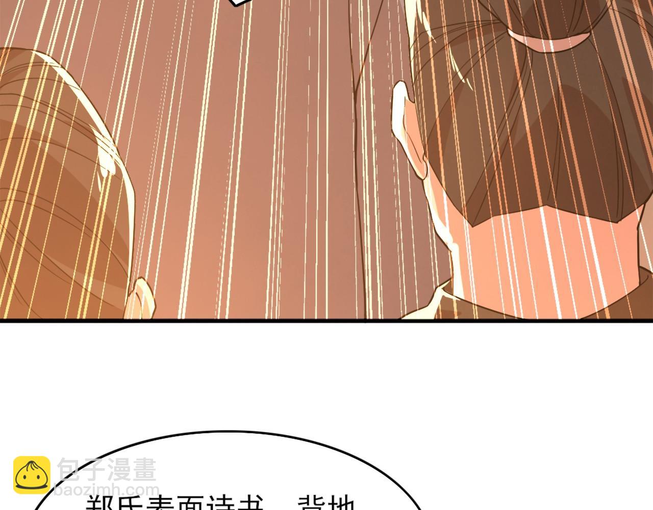 第40话 斩立决19