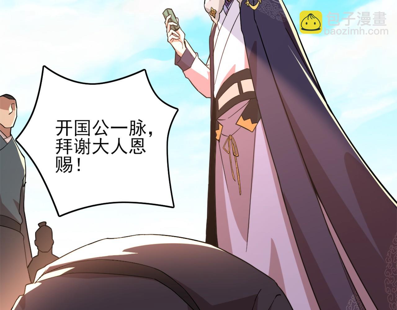 第40话 斩立决26