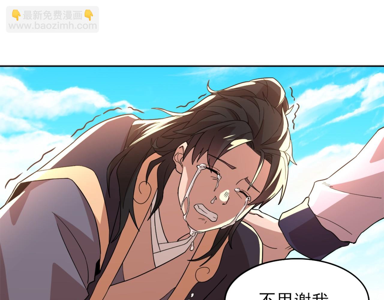 第40话 斩立决29