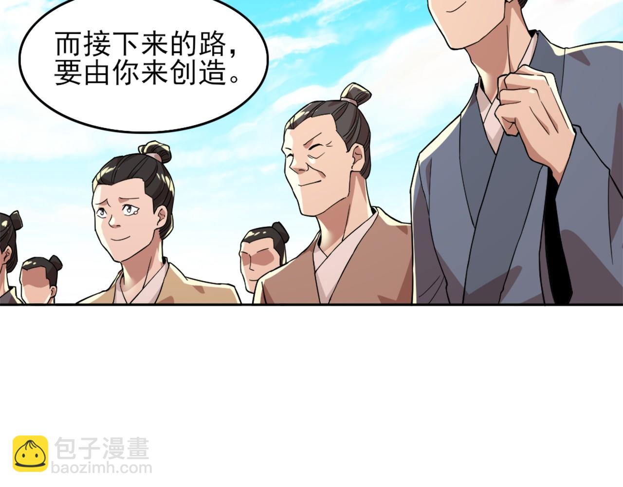 第40话 斩立决33