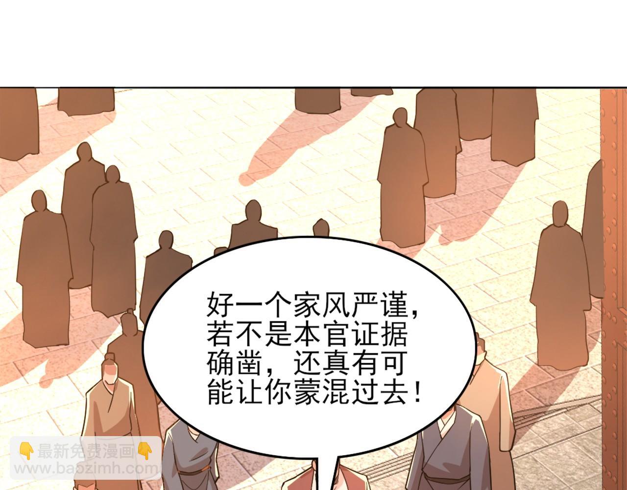 第40话 斩立决4