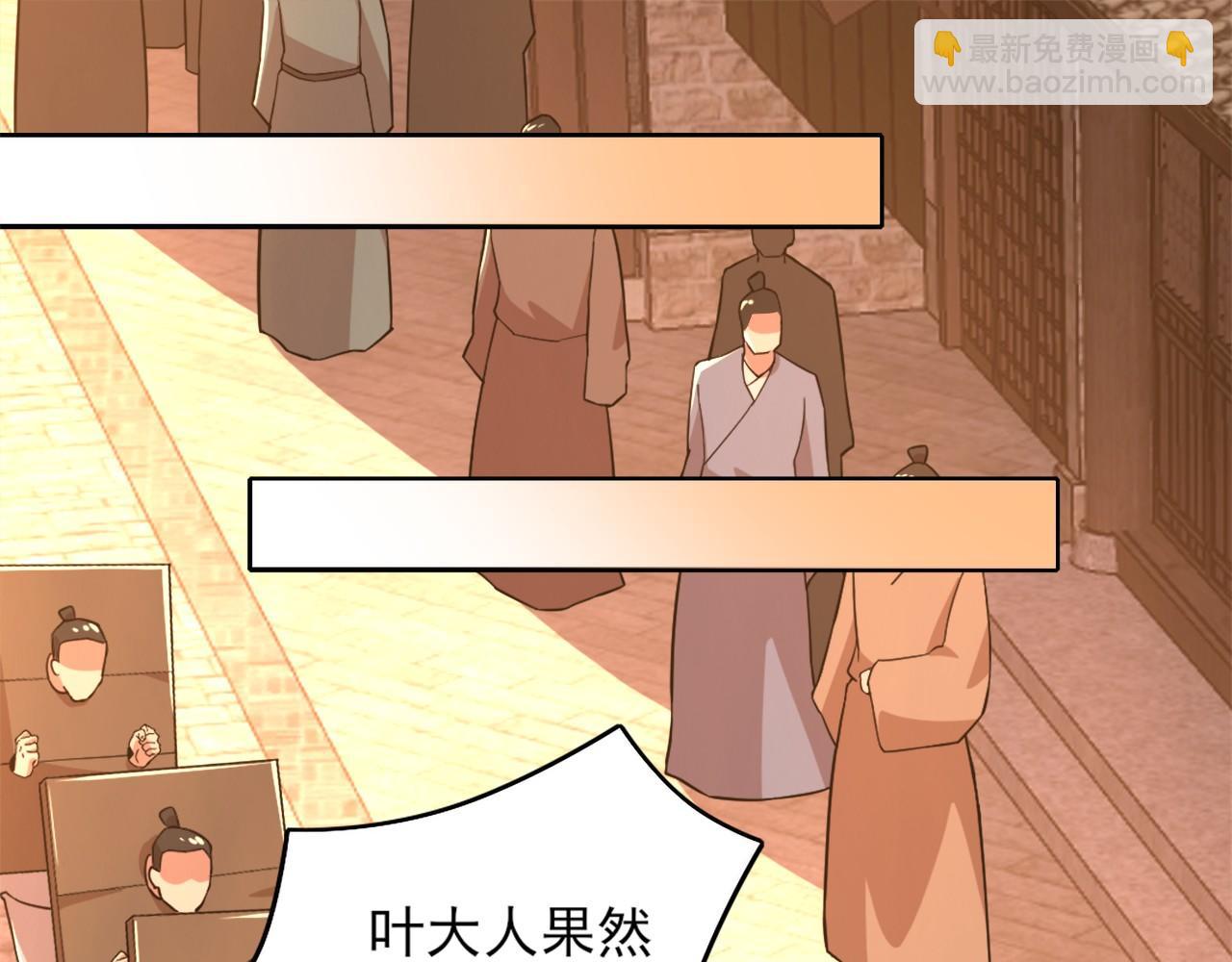 第40话 斩立决44