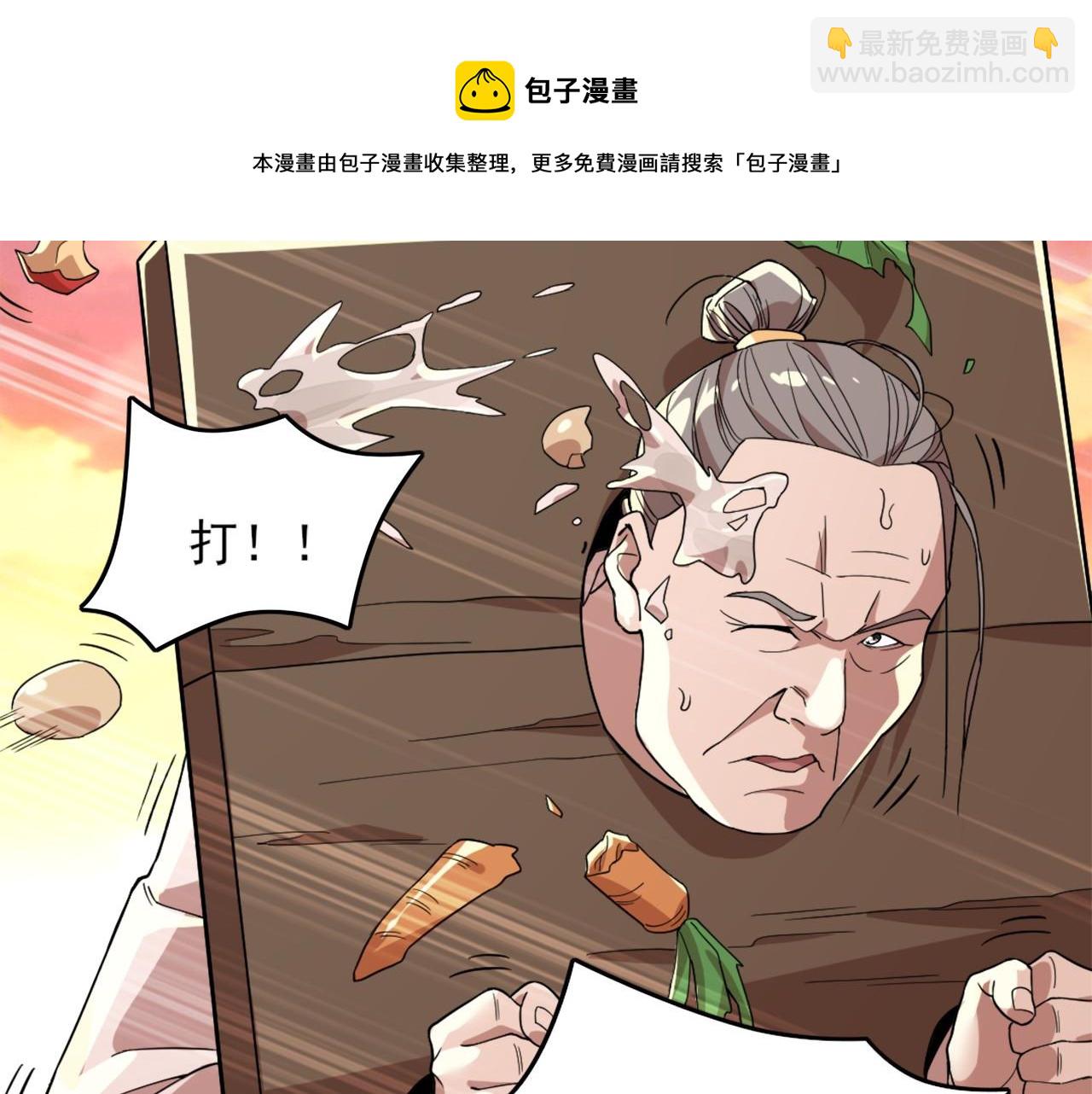 第40话 斩立决53