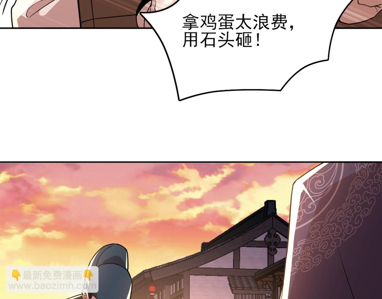 第40话 斩立决54