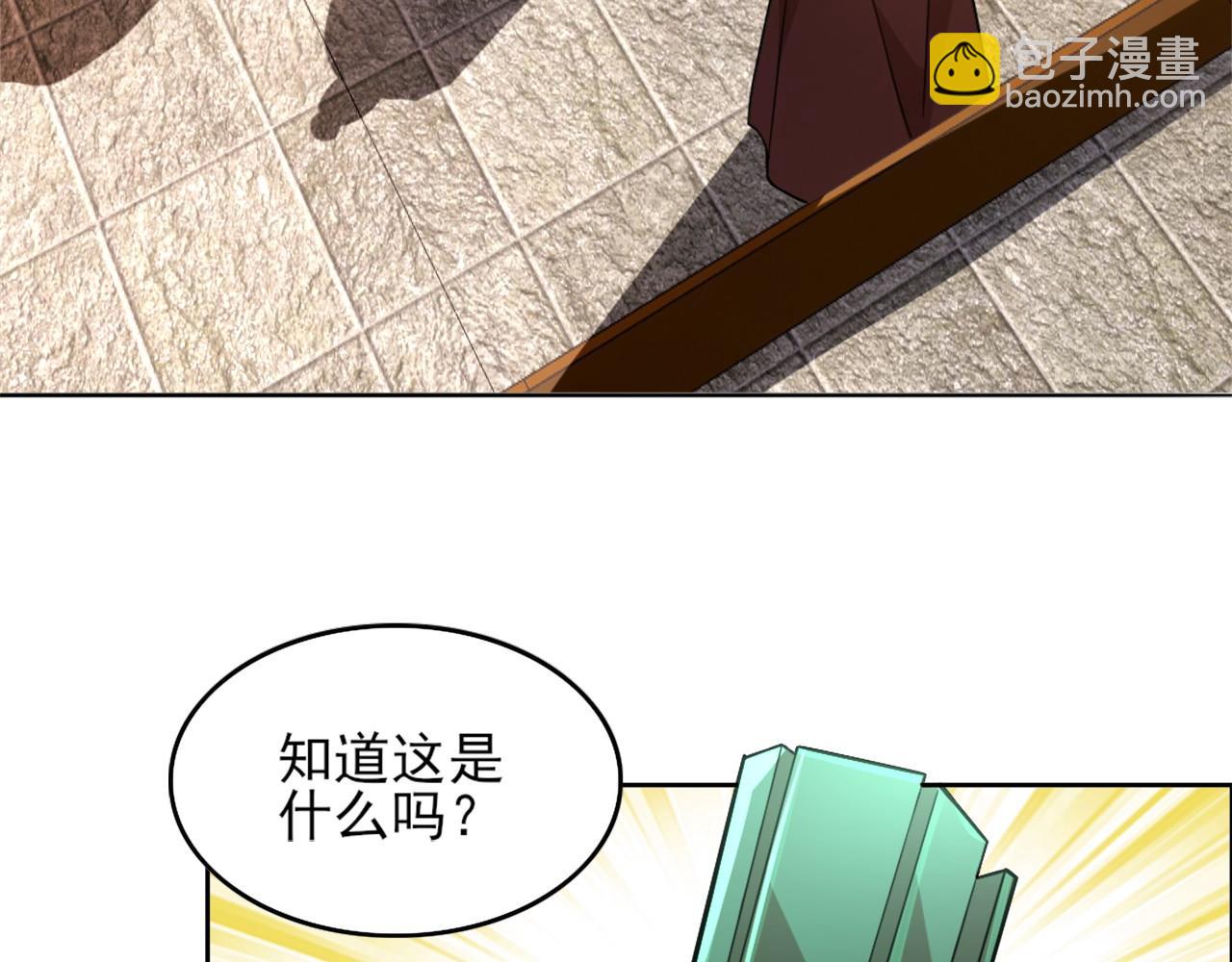 第40话 斩立决6
