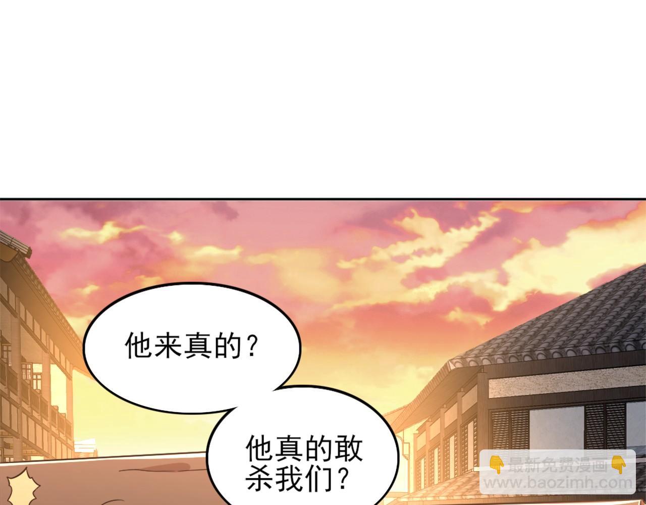 第40话 斩立决60