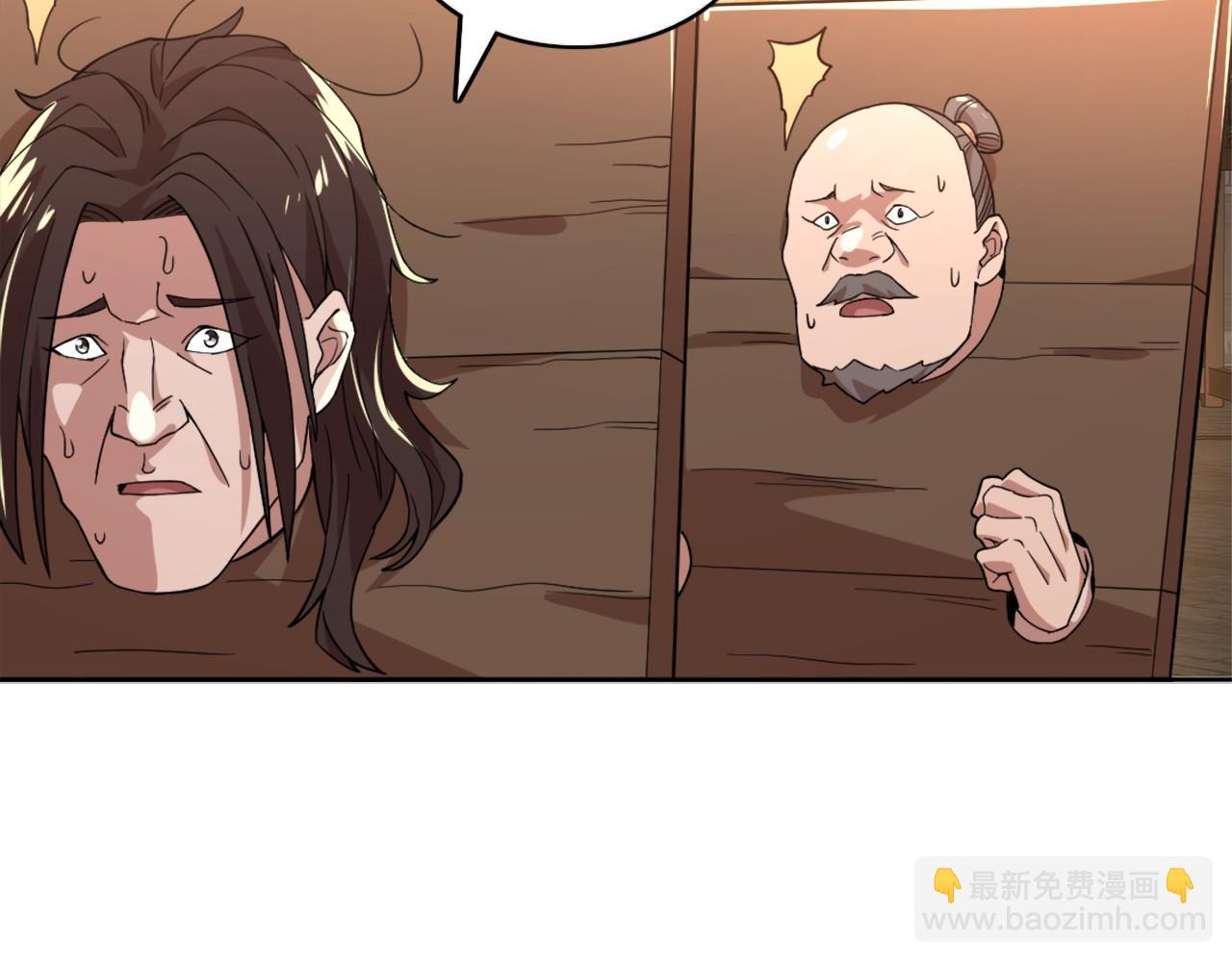 第40话 斩立决61