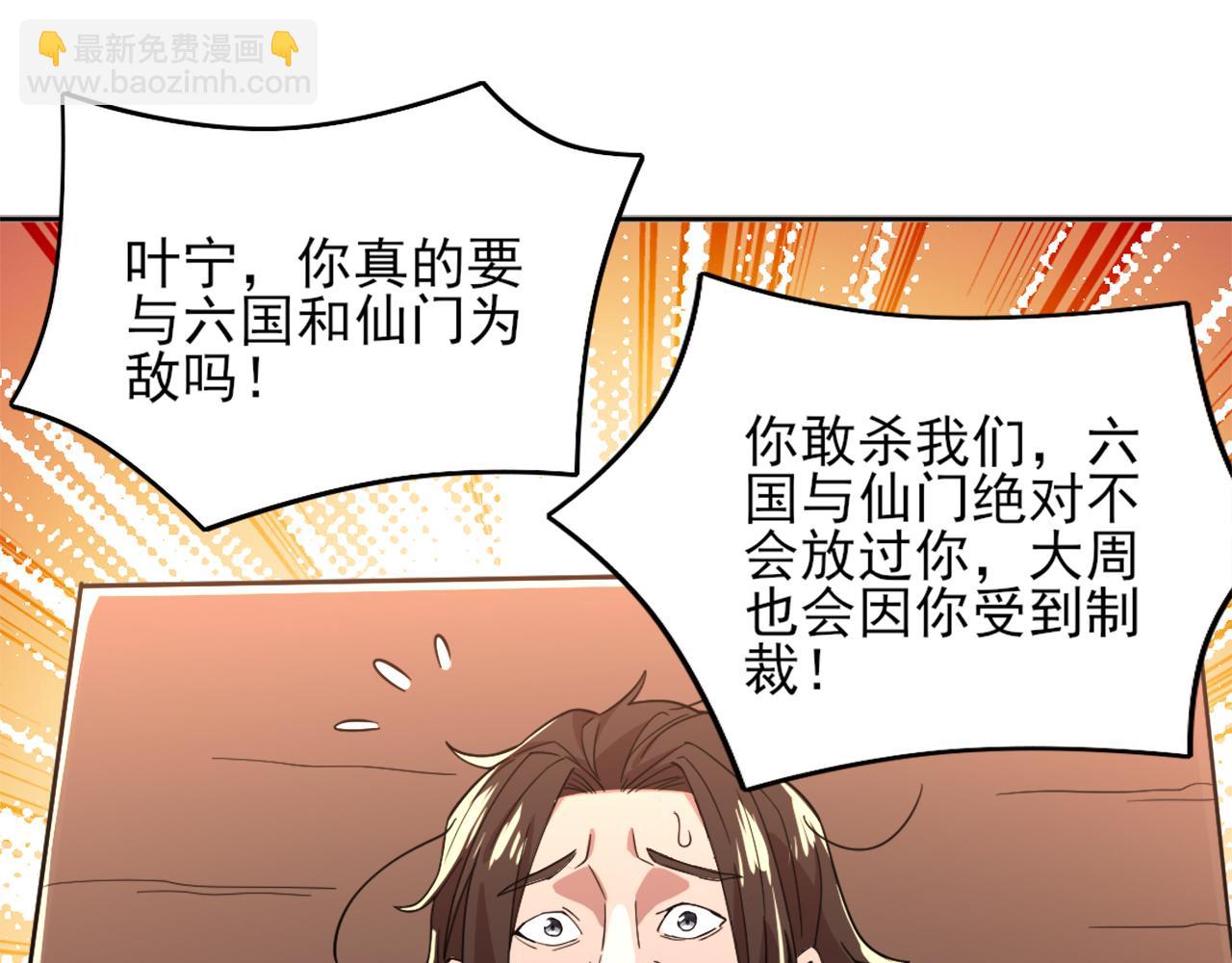 第40话 斩立决63