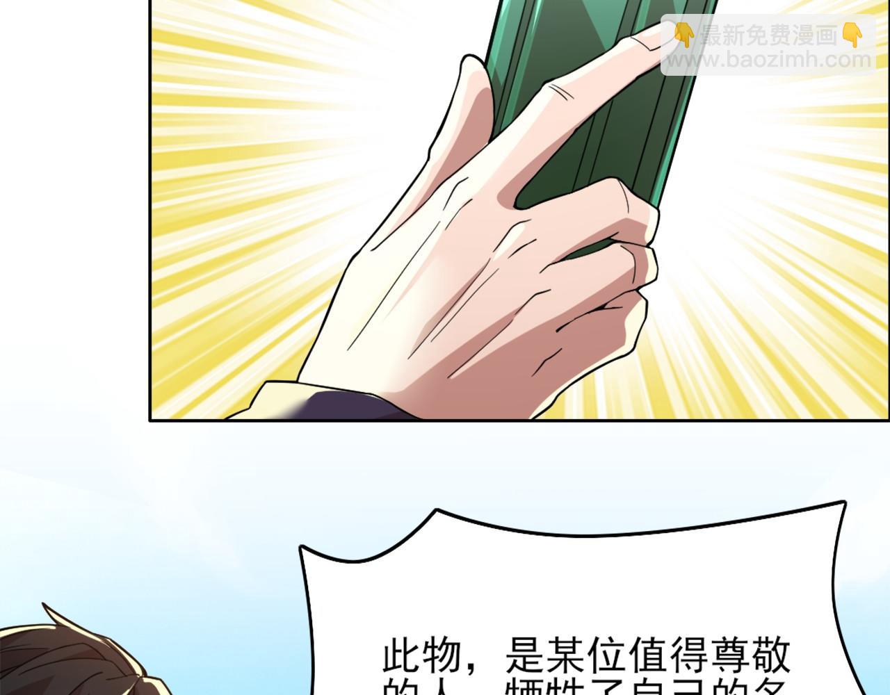 第40话 斩立决7