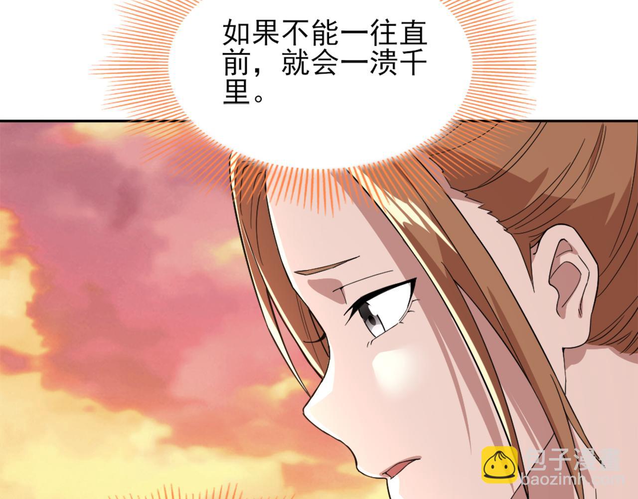 第40话 斩立决70
