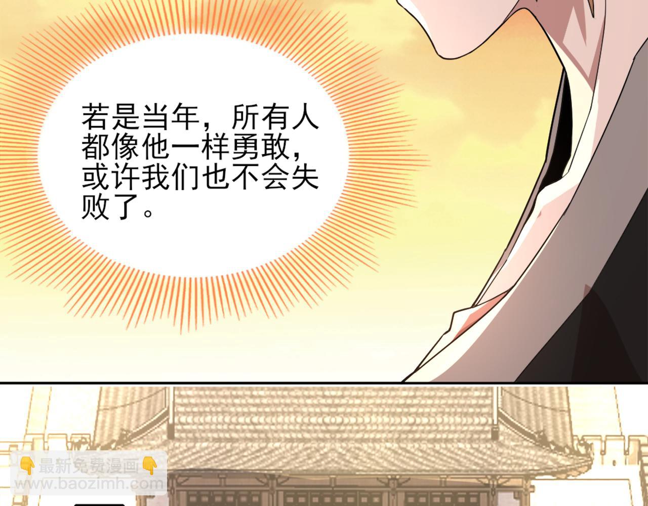 第40话 斩立决71