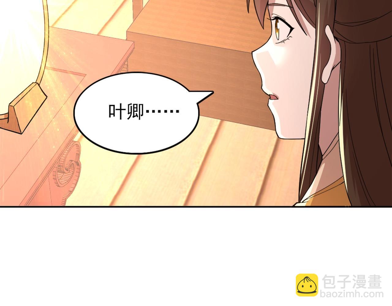 第40话 斩立决79
