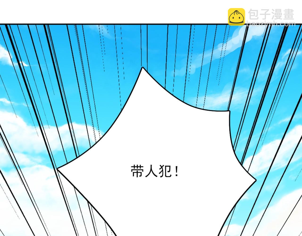 第40话 斩立决80