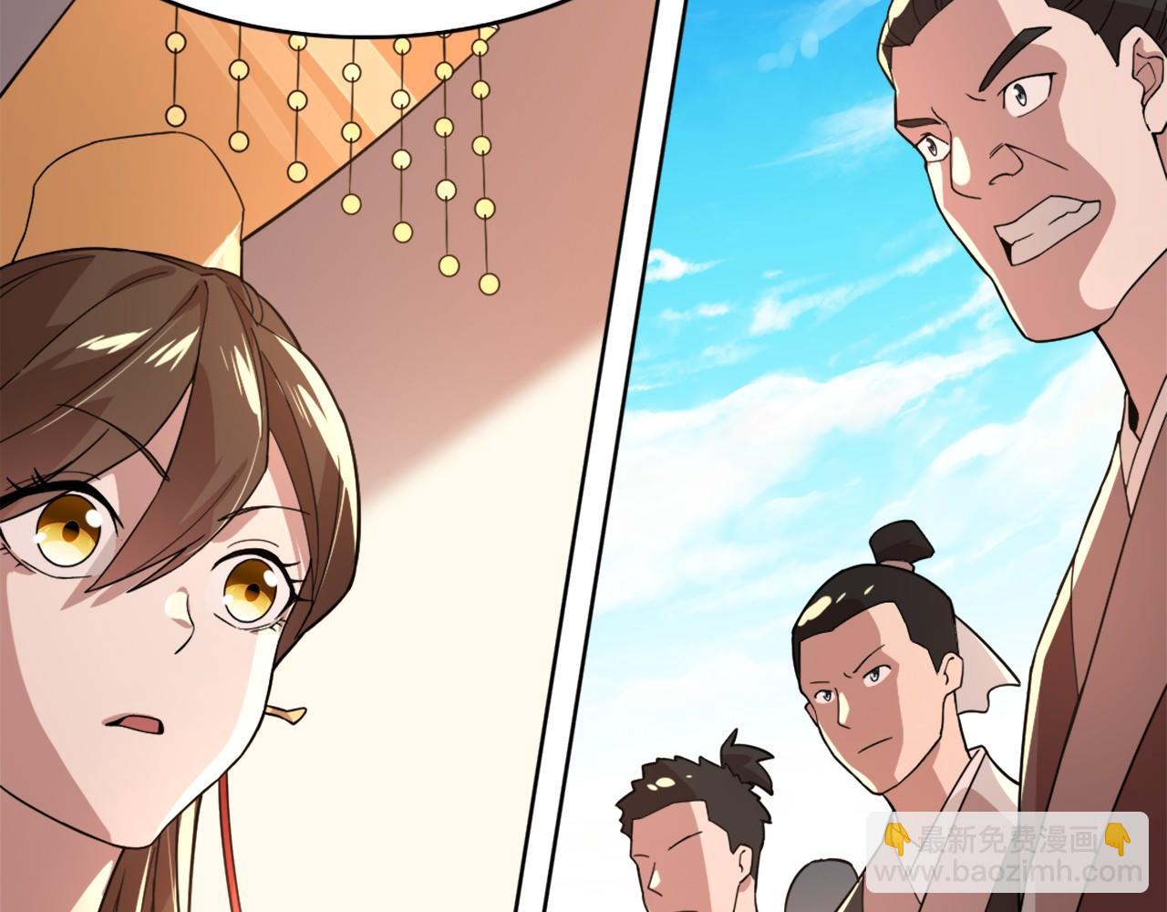 第40话 斩立决88