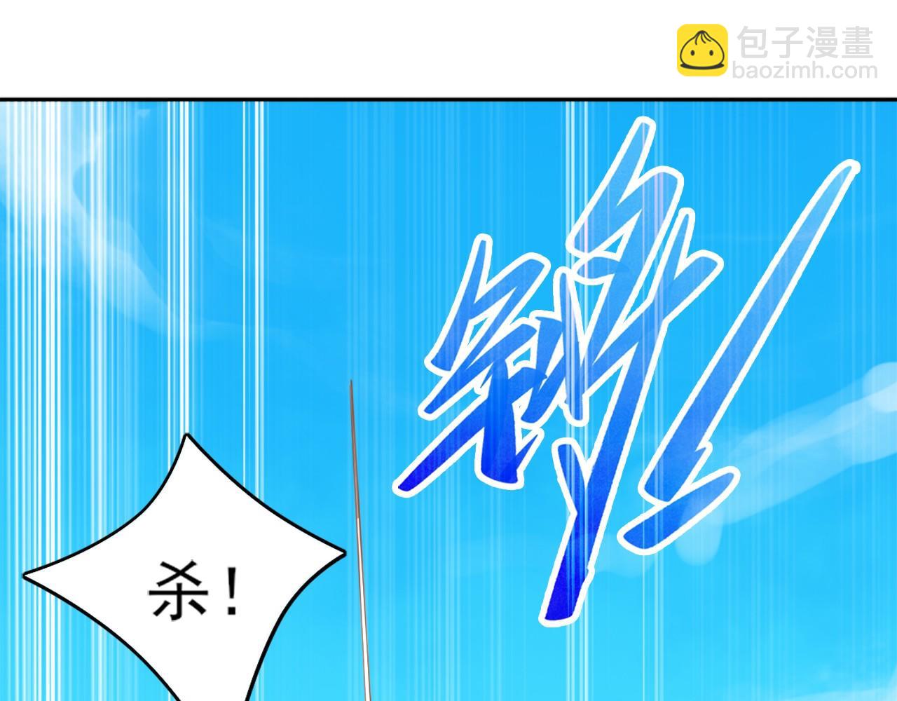 第40话 斩立决93