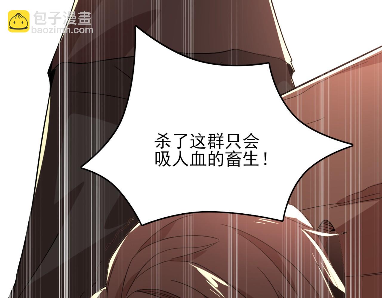 第40话 斩立决97