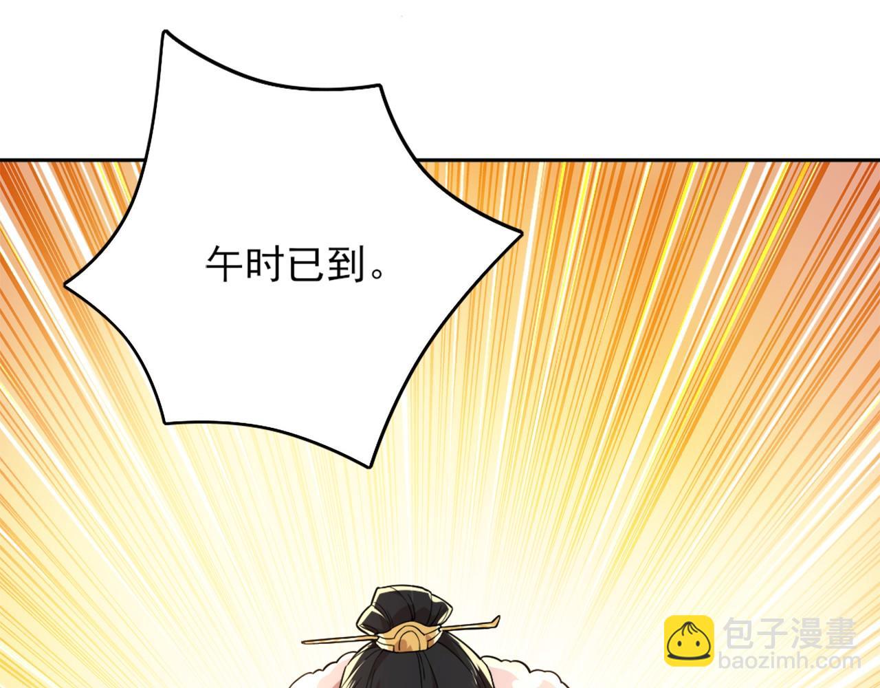 第40话 斩立决99