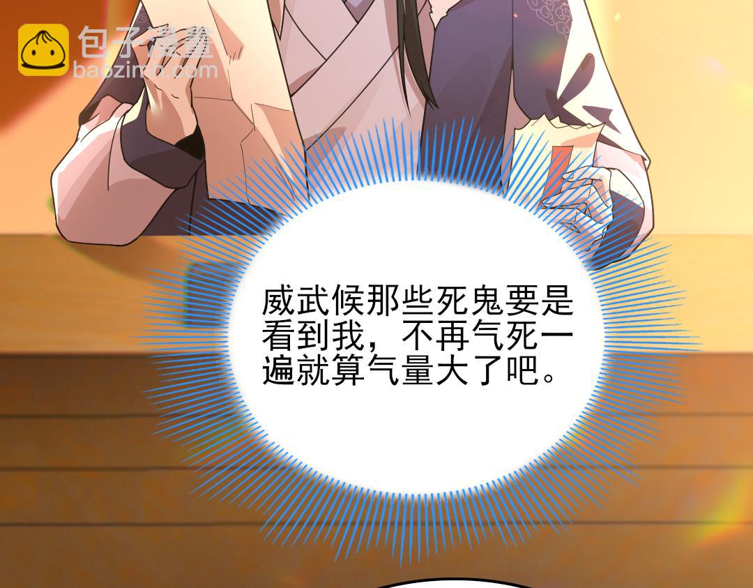 第42话 佛门超度10