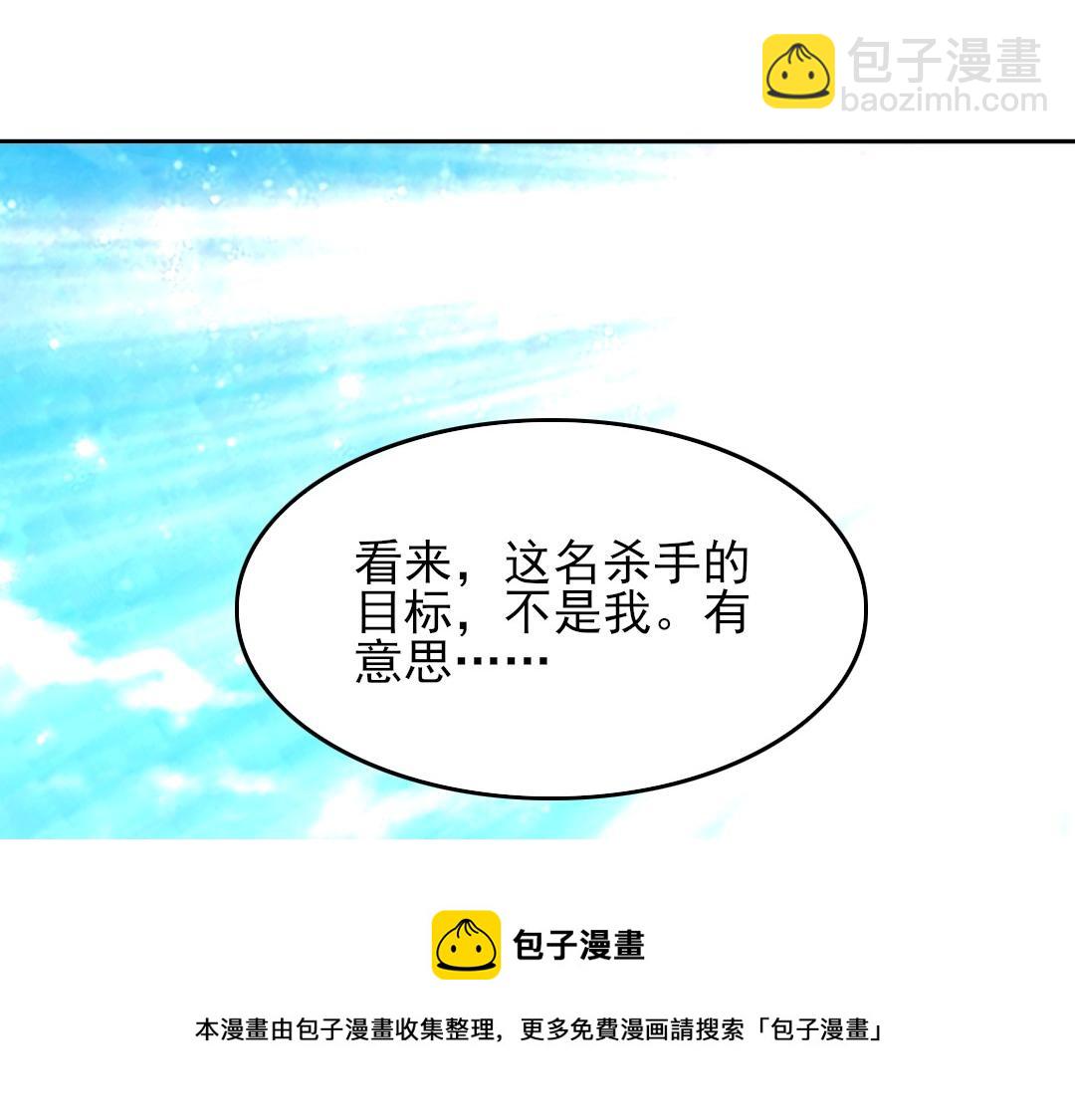 第42话 佛门超度106