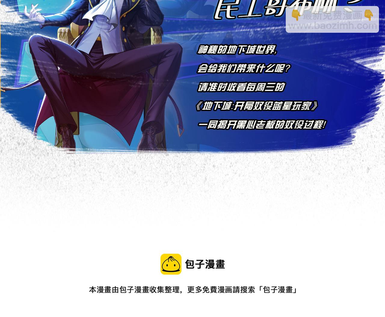 第42话 佛门超度115