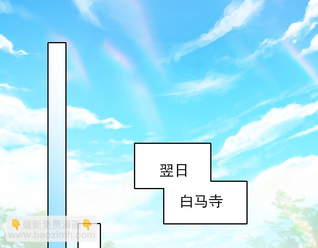 第42话 佛门超度28