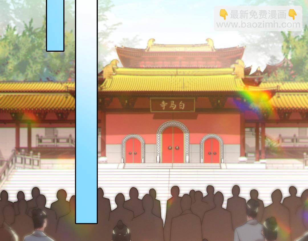 第42话 佛门超度29