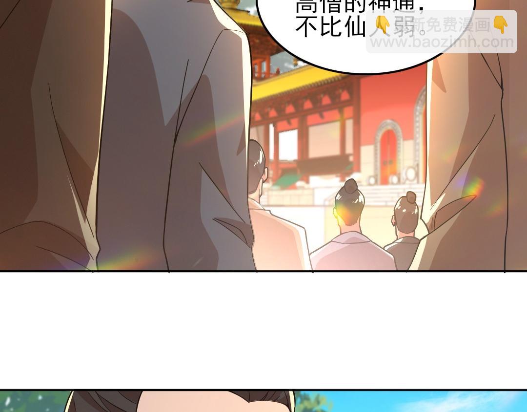 第42话 佛门超度34