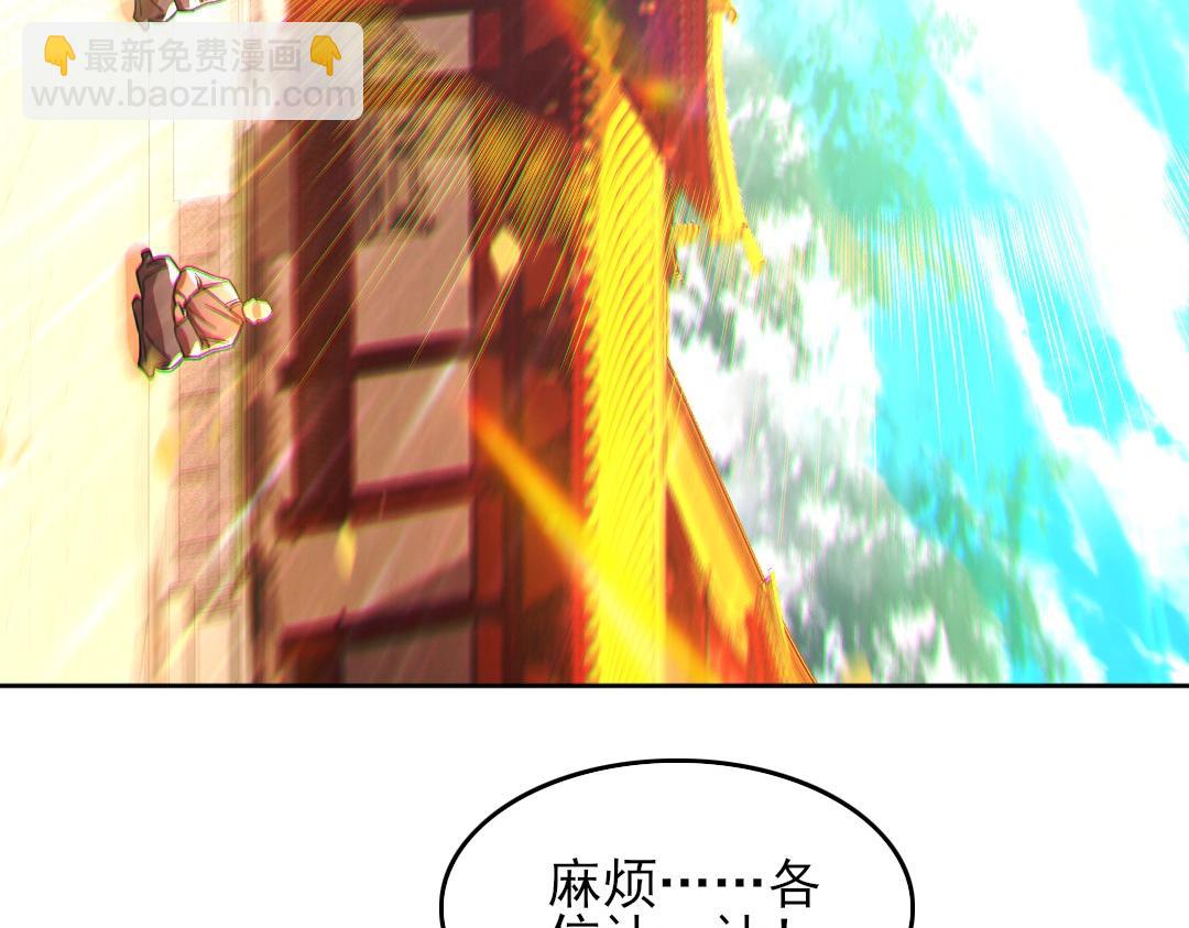 第42话 佛门超度46