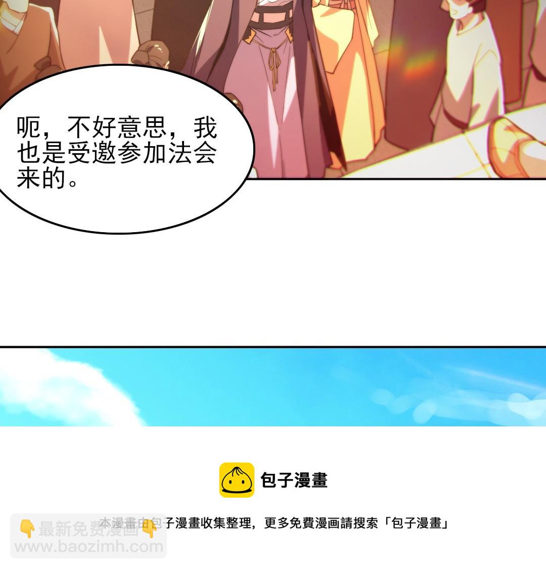 第42话 佛门超度49
