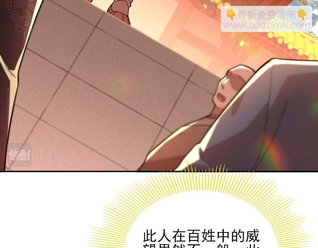 第42话 佛门超度56