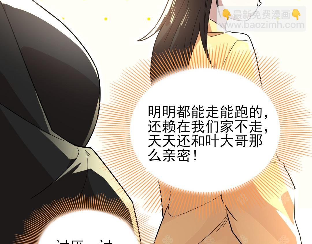 第42话 佛门超度73