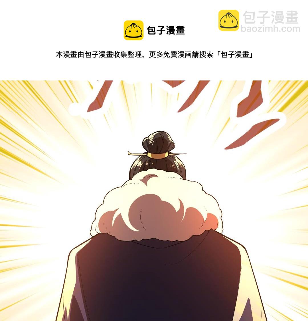 第43话 烟雨楼袭来102