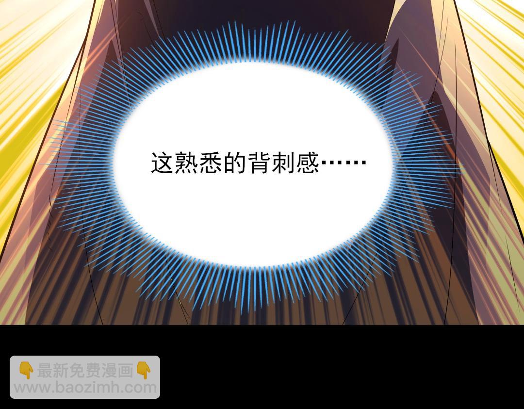 第43话 烟雨楼袭来103