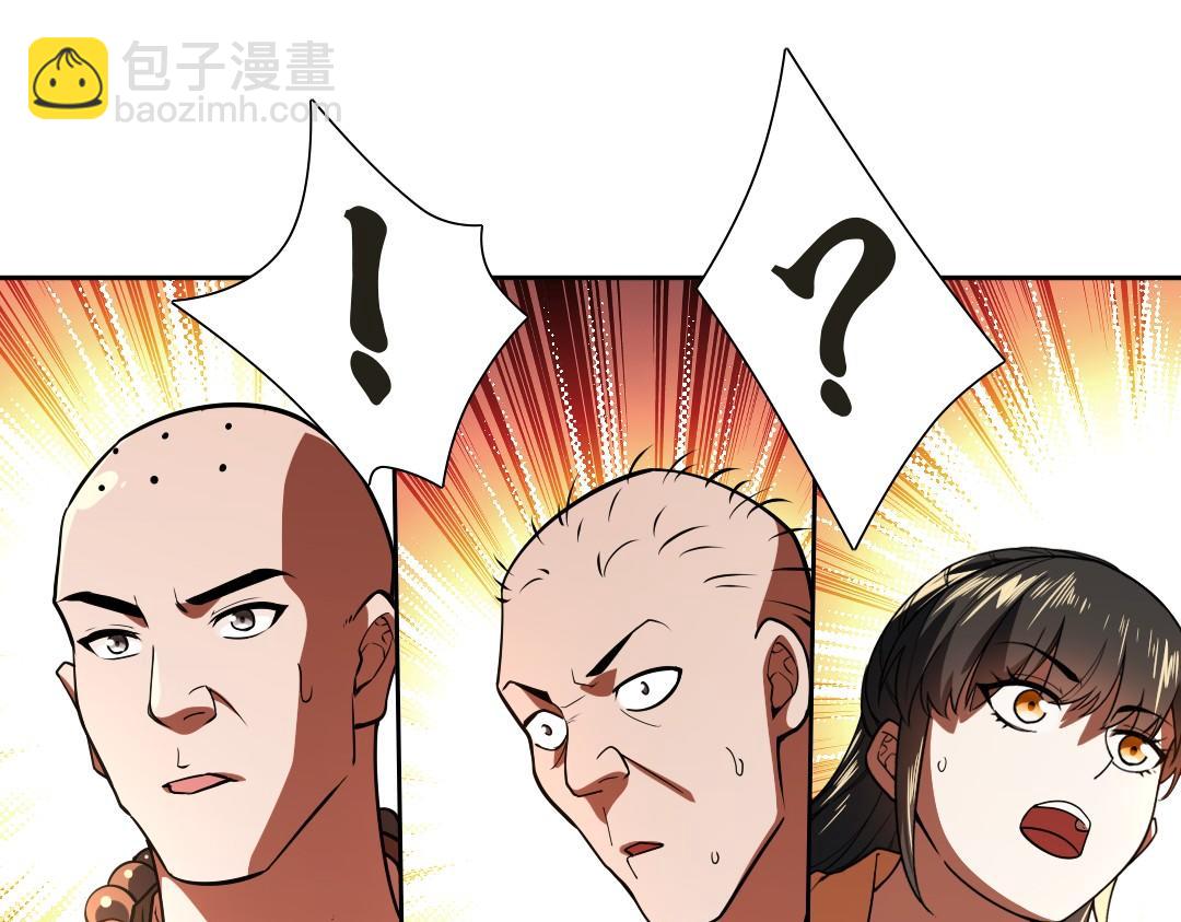 第43话 烟雨楼袭来104