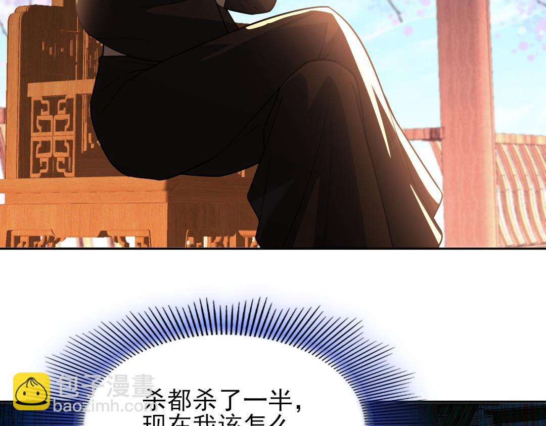 第43话 烟雨楼袭来109