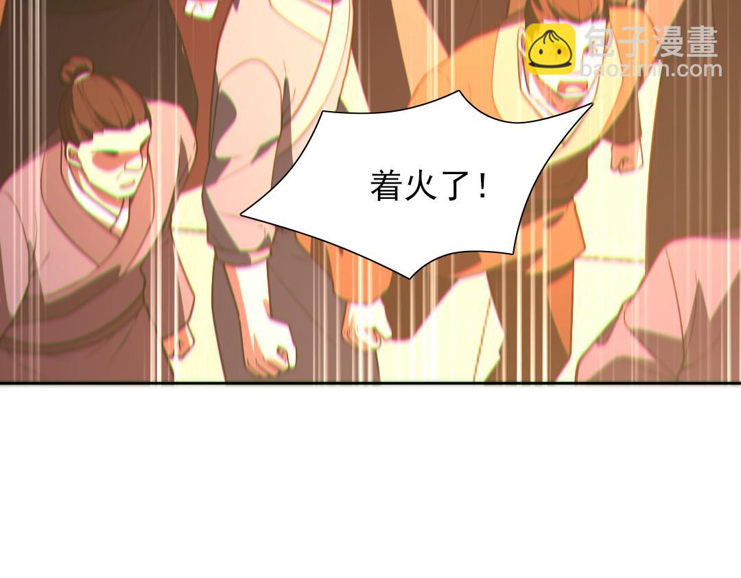 第43话 烟雨楼袭来15