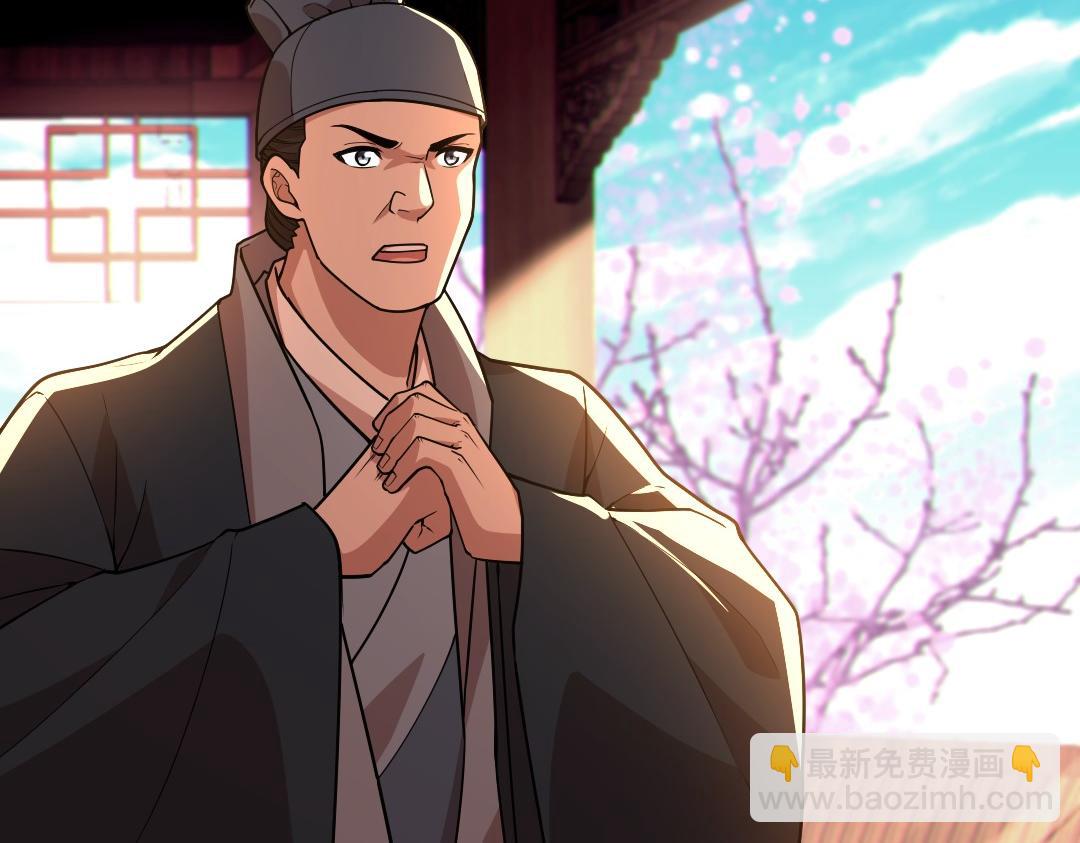 第43话 烟雨楼袭来23