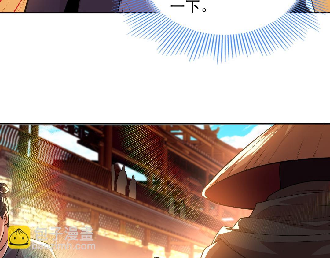 第43话 烟雨楼袭来32