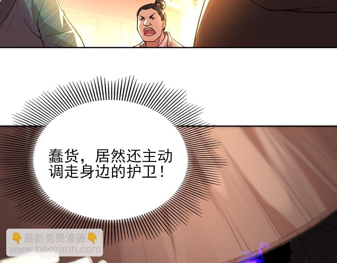 第43话 烟雨楼袭来33