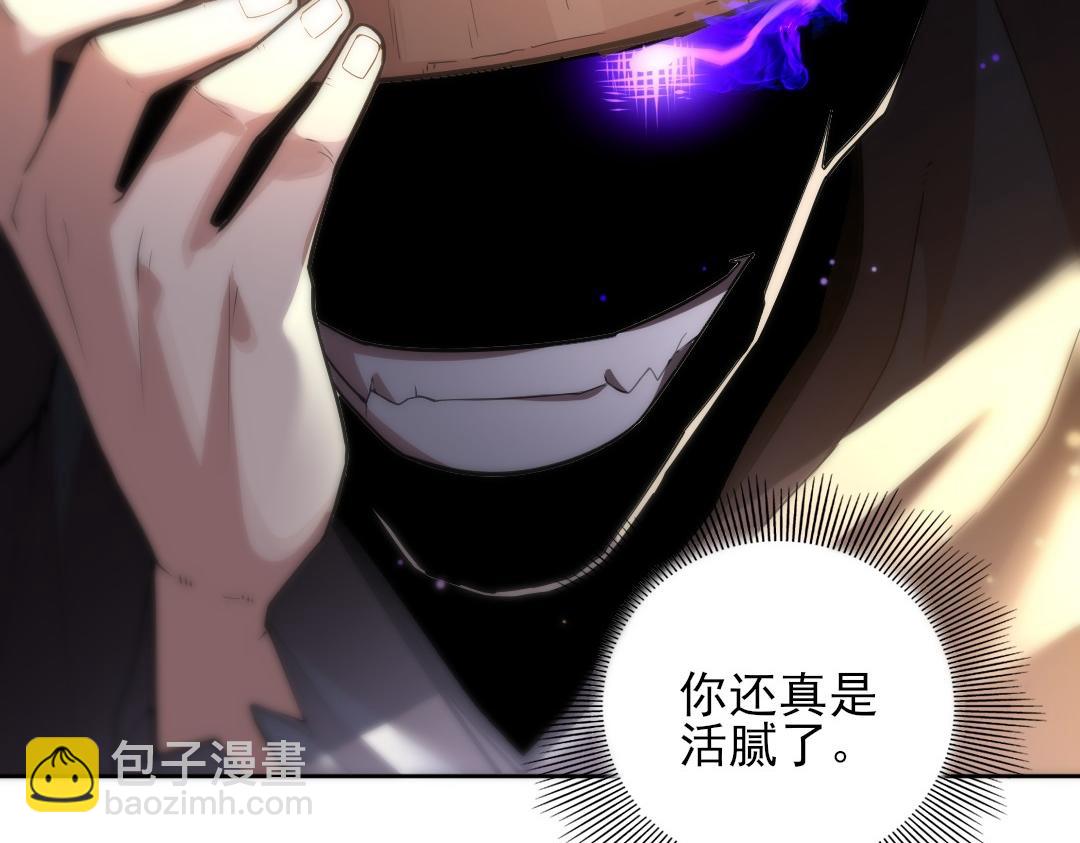 第43话 烟雨楼袭来34