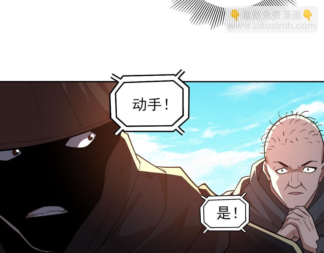 第43话 烟雨楼袭来35