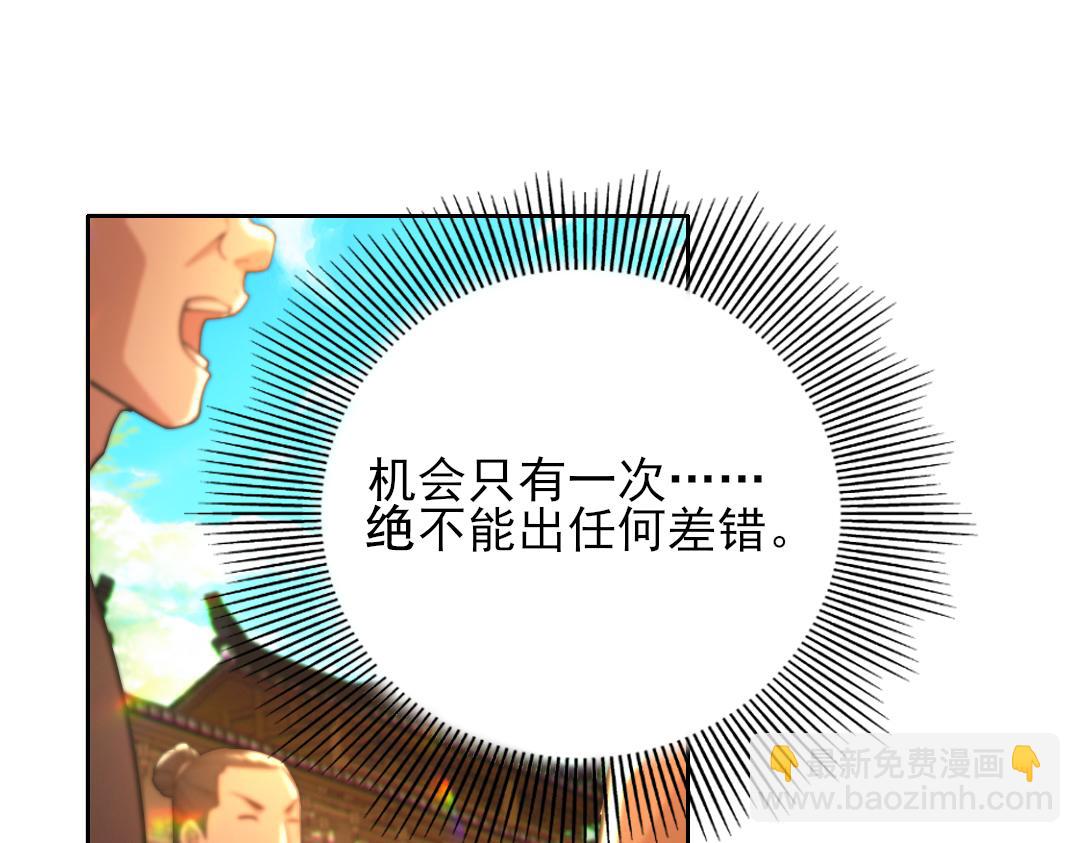 第43话 烟雨楼袭来4