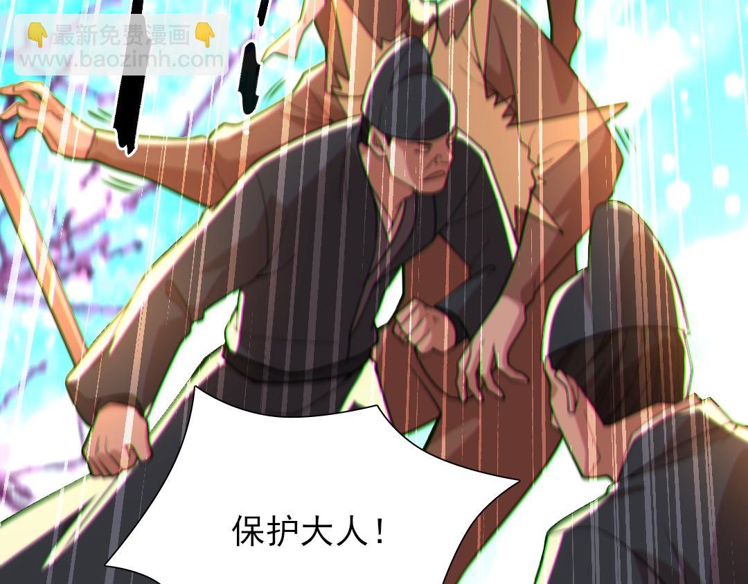 第43话 烟雨楼袭来44
