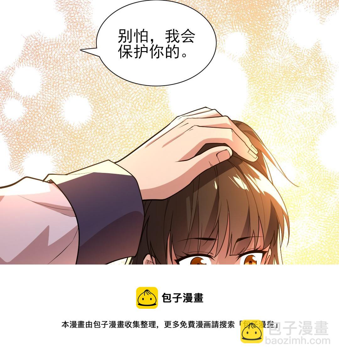 第43话 烟雨楼袭来49