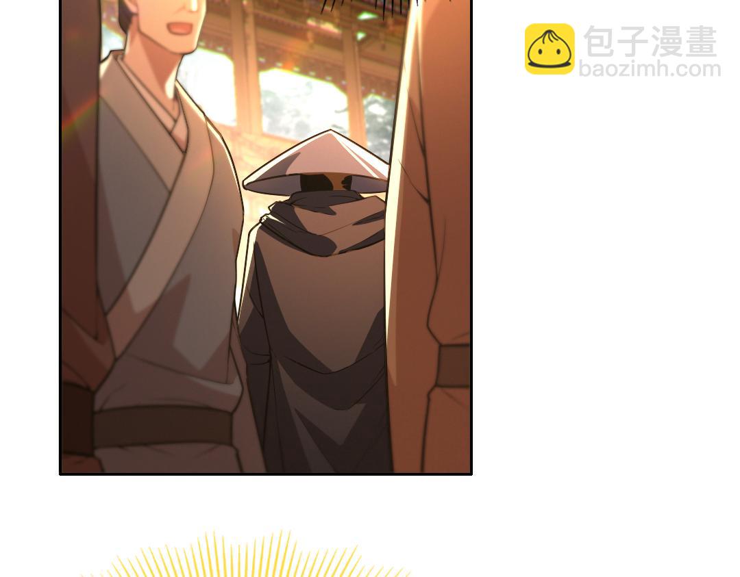 第43话 烟雨楼袭来5