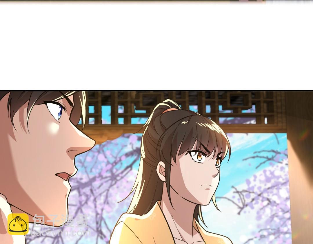 第43话 烟雨楼袭来51