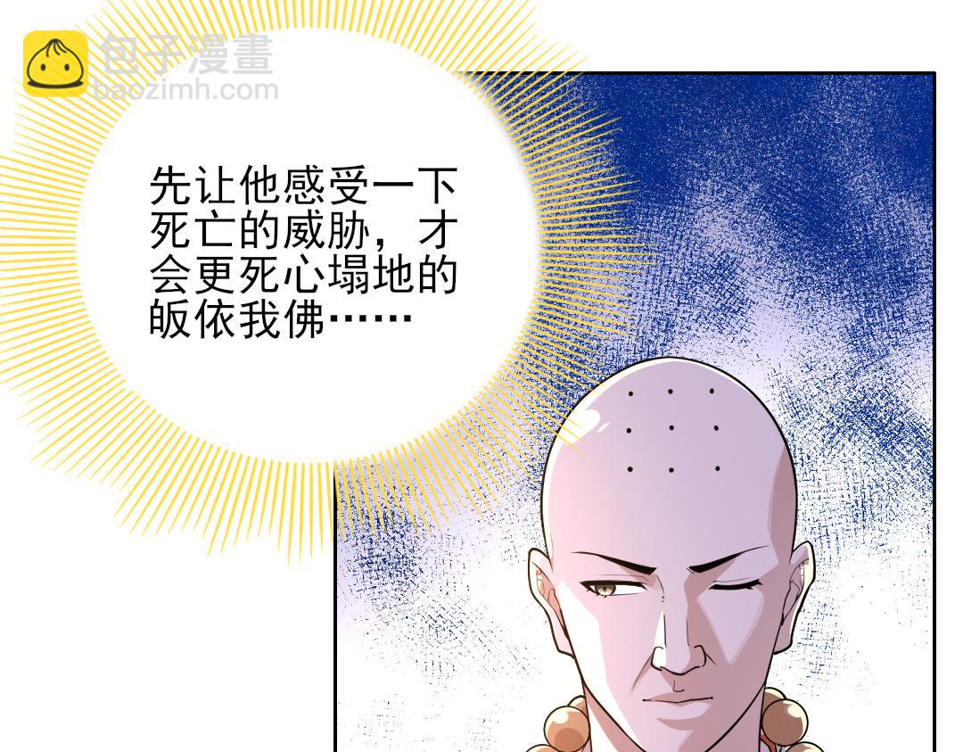 第43话 烟雨楼袭来6